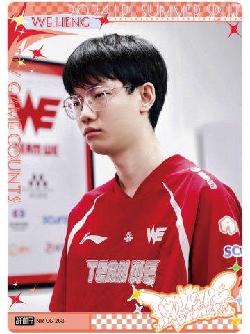 WE.HENG
