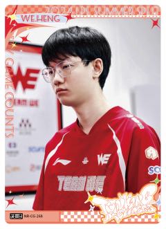 WE.HENG