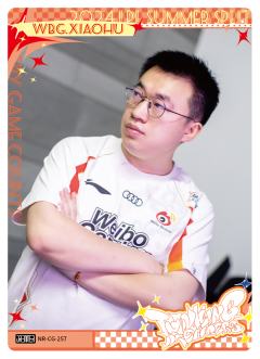 WBG.XIAOHU