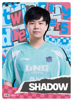 LNG.SHAD0W