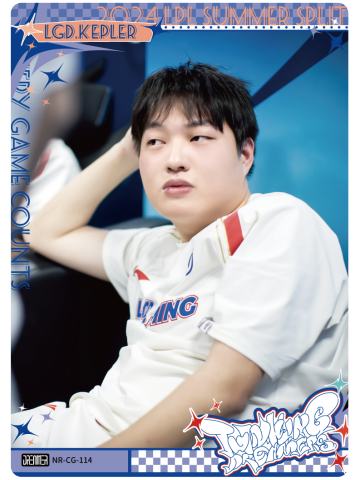 LGD.KEPLER