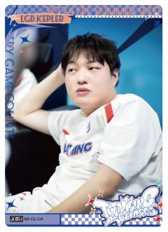 LGD.KEPLER