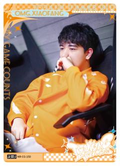 OMG.XIAOFANG