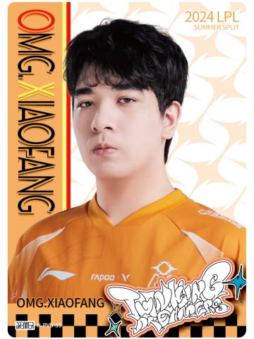 OMG.XIAOFANG