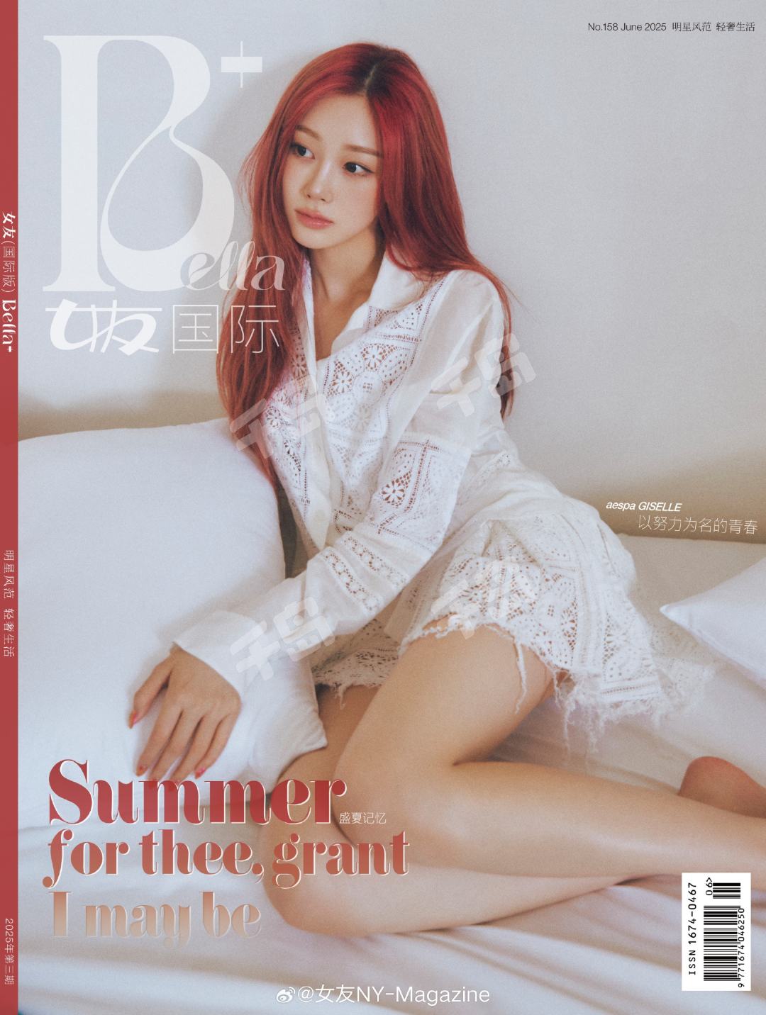 【希少本】美麗島雜誌40週年復刻版（4冊）/美丽岛杂志40周年复刻版（4册） 40 Years of Italian Fashion : 1940-1980 : 1983 Catalog from