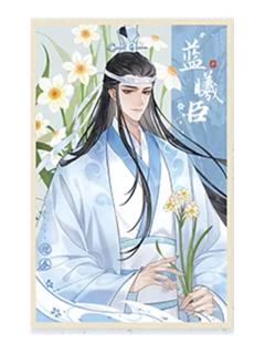 蓝曦臣-花韵染系列色纸