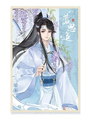 蓝思追-花韵染系列色纸