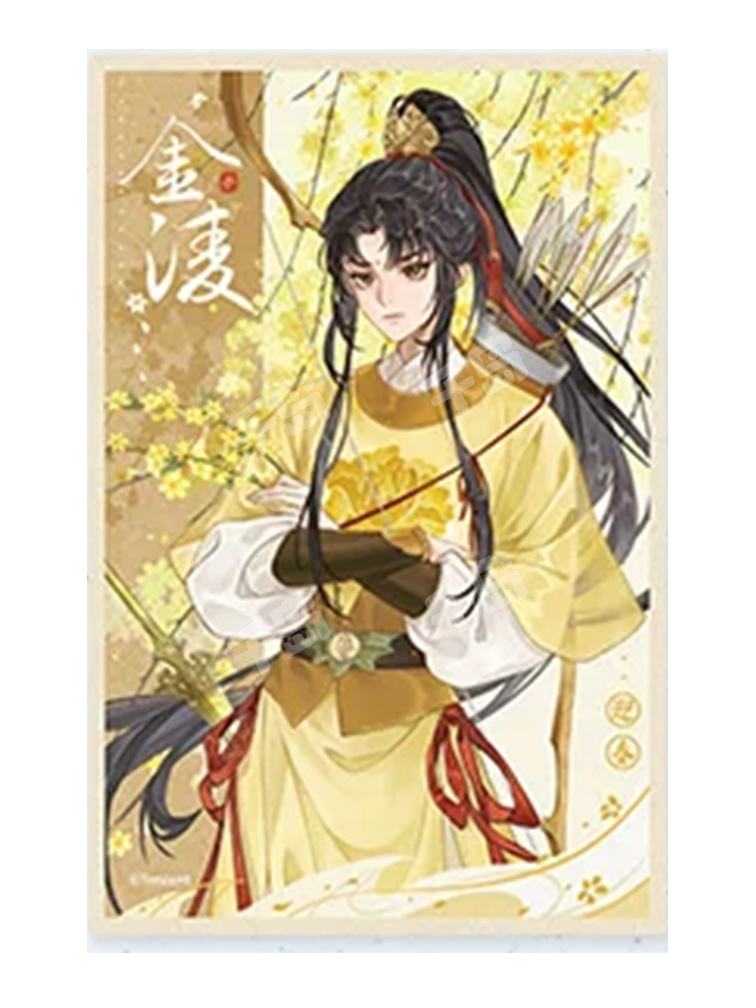 金凌- 动漫角色｜千岛