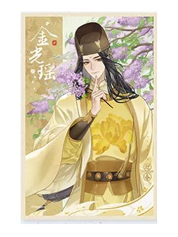 金光瑶-花韵染系列色纸