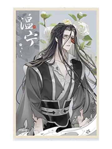 温宁-花韵染系列色纸