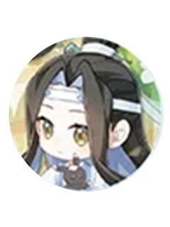 蓝忘机2(Q版)-花韵染系列迷你吧唧