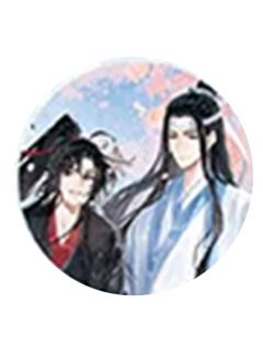 魏无羡＆蓝忘机2(正比)-花韵染系列迷你吧唧