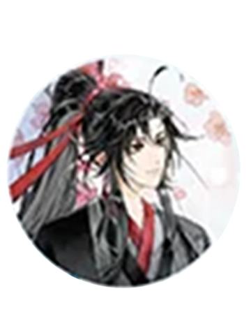 魏无羡2(正比)-花韵染系列迷你吧唧