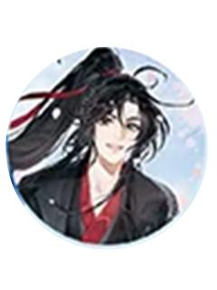 魏无羡1(正比)-花韵染系列迷你吧唧