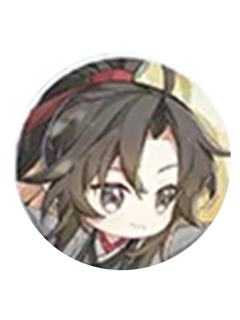 魏无羡1(Q版)-花韵染系列迷你吧唧