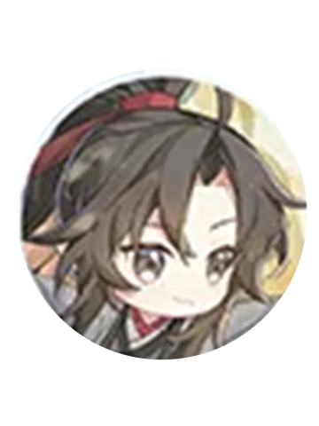 魏无羡1(Q版)-花韵染系列迷你吧唧