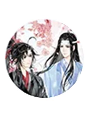 魏无羡＆蓝忘机1(正比)-花韵染系列迷你吧唧