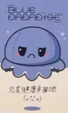 yzy1.0 8-资料图