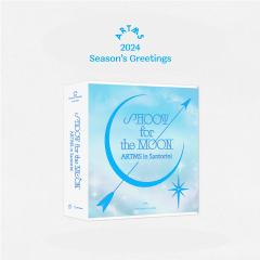ARTMS 2024 Season's Greeting