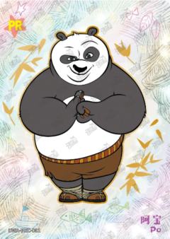 阿宝