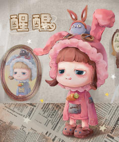 初代-粉兔宝