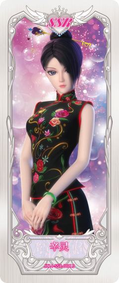 辛灵