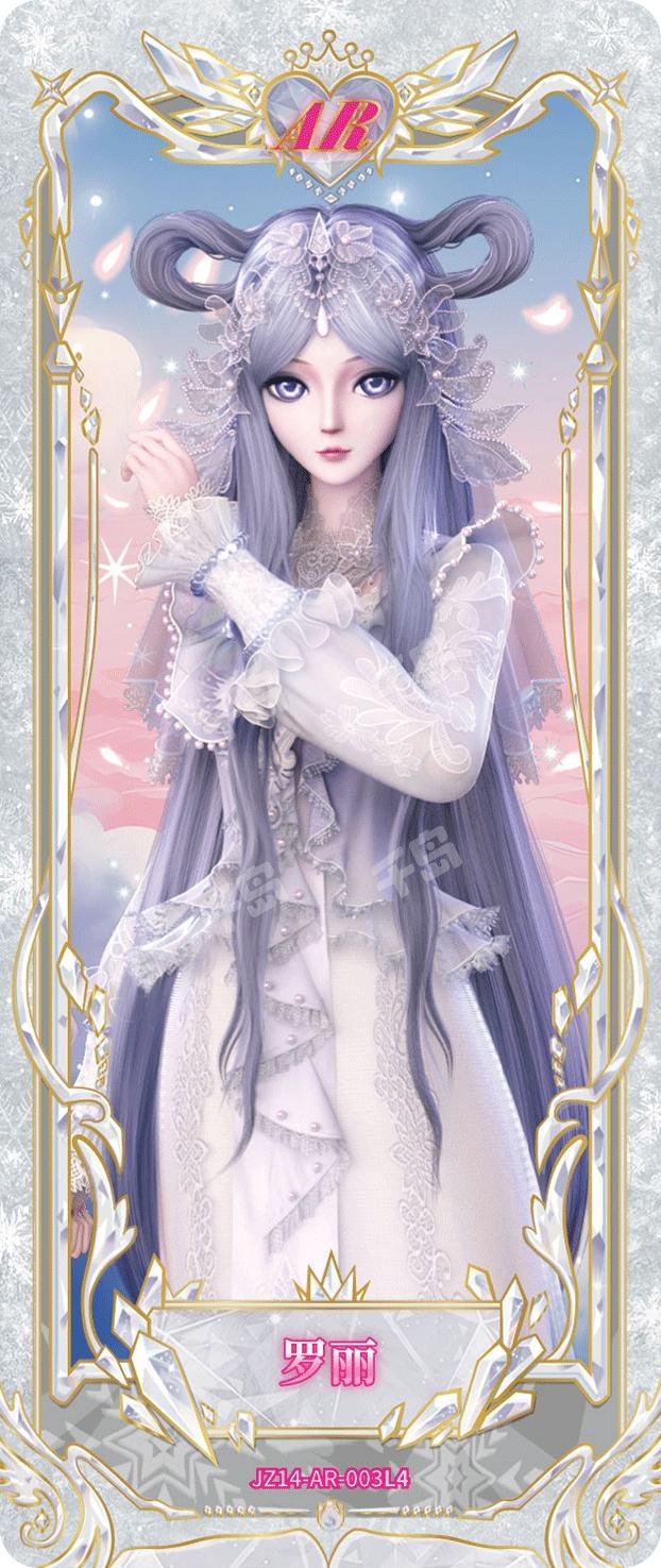 麗羅 カード詳細 – WIXOSS-ウィクロス-｜タカラトミー