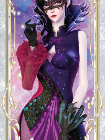 毒娘娘