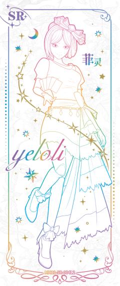 菲灵