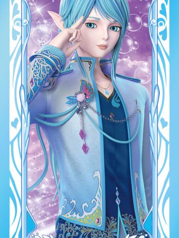 水王子·礼服