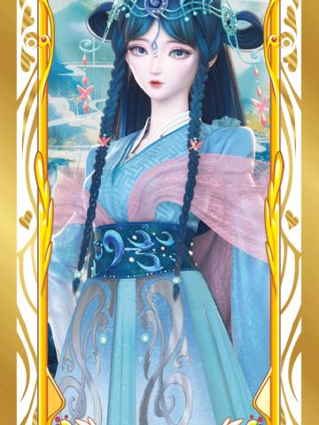 乐公主