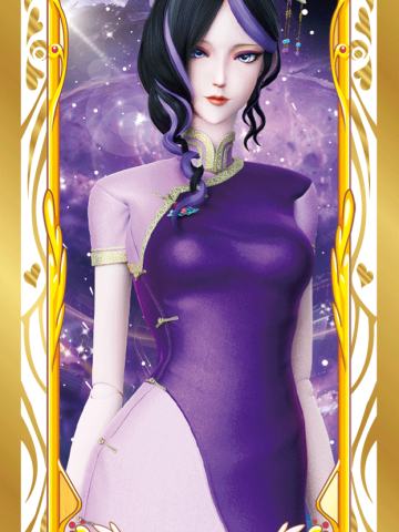 毒娘娘·旗袍