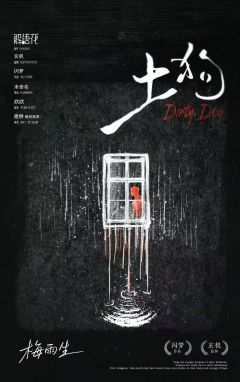 土狗-资料图