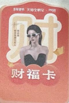 天猫双十一小卡 ver.G