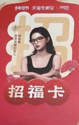 天猫双十一小卡 ver.E