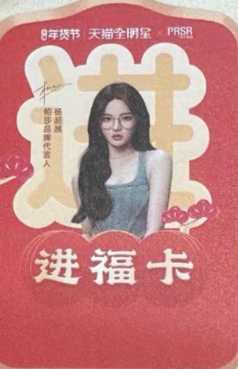 天猫双十一小卡 ver.F