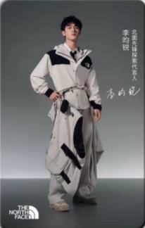 北面代言小卡 ver.D