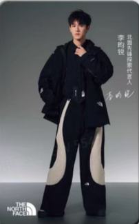 北面代言小卡 ver.B