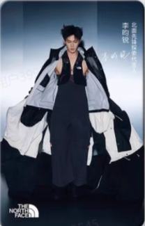 北面代言小卡 ver.A