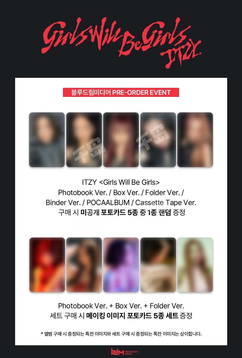 Girls Will Be Girls | ITZY｜千岛