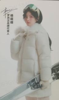 罗宾汉代言卡 ver.F