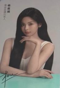 弹动代言卡 ver.A