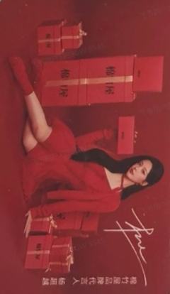 棉竹屋代言卡 ver.A