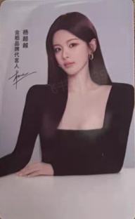 金韬代言卡 ver.F
