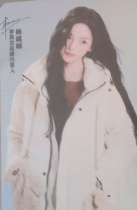 罗宾汉代言卡 ver.A