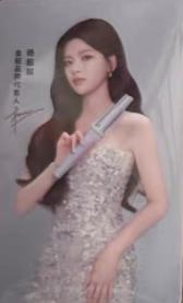 金韬代言卡 ver.A