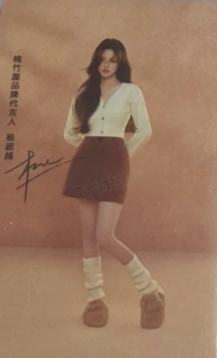 棉竹屋代言卡 ver.D