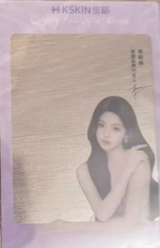金韬代言透卡 ver.A