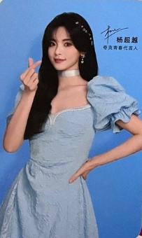 夸克代言卡 ver.D