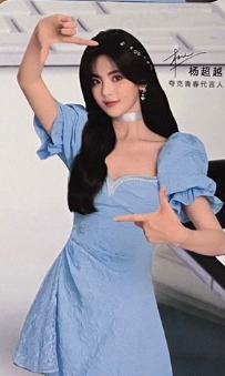 夸克代言卡 ver.F
